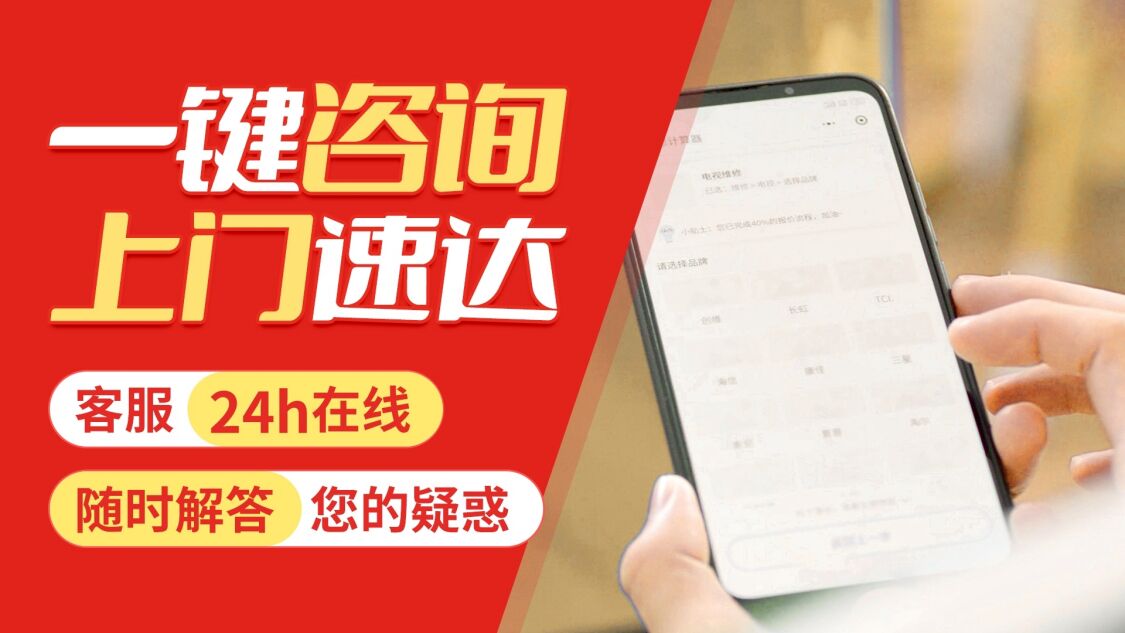 咸阳惠而浦冰箱关于我们